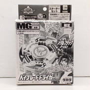 ベイブレード ドライガーV メタルブラックバージョン|TAKARA