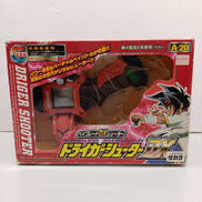 ドライガーシューターDX|TAKARA