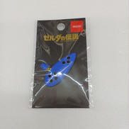 時のオカリナ ピンズ|任天堂