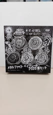 B-00 メタルファイト ベイブレード 2020 爆セット|TAKARATOMY
