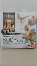 ボディくん|バンダイ