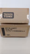 ベイブレードX|タカラトミー