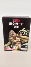 DUNGEONS&DRAGONS|ホビージャパン