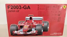 1/20プラモデル|フジミ模型