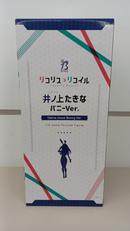 リコリス・リコイル|フリーイング