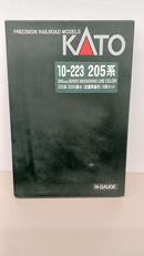 205系|KATO
