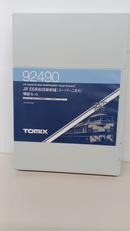 Nゲージ|トミックス