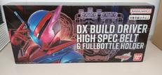 仮面ライダービルド|バンダイ