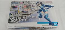 SIS-G00 リシェッタ [BHCPDII COLOR]|バンダイ