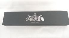 ダイの大冒険|東映