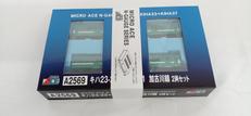 Nゲージ|マイクロエース
