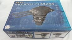 1/200プラモデル|フジミ