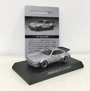 ポルシェ 911 ターボ 930 シルバー|京商