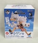 ラストワン賞 モンキー・D・ルフィ ギア5
