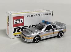 第65回 ルマン24時間耐久レース ペースカー 1997|トミー/エアクール