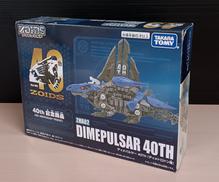 ZWA02 ディメパルサー 40TH|タカラトミー