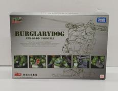 装甲騎兵ボトムズ　バーグラリードッグ|タカラトミー