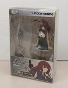 アサルトリリィ 04 楓・J・ヌーベル|アゾンインターナショナル