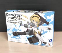 デスクトップアーミー アイギス|メガハウス