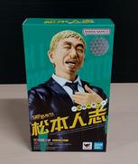 S.H.Figuarts 松本人志 -究極のボケ-|バンダイ