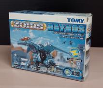 1/72 RZ-039 レイノス (テラノドン型)|トミー