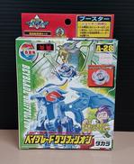 A-28 ベイブレードグリフォリオン|タカラ