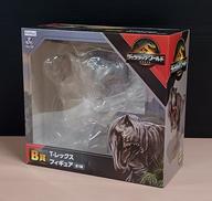 B賞 T-レックス フィギュア|フリュー