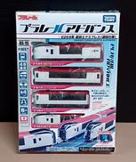 プラレールアドバンス AS-15 E259系成田エクスプレス|タカラトミー