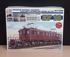 1/50 EF18 エッチングパーツ付属|アオシマ