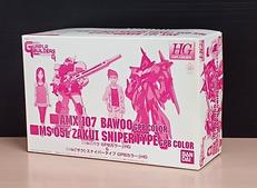 1/144 HGGB バウ GPBカラー&ザクI・スナイパー|バンダイ