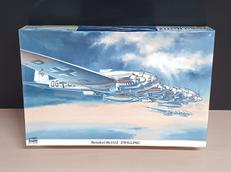 ハインケル HE111Z ’ツヴィーリング’ 特別仕様|ハセガワ