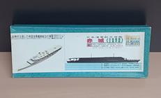 日本海軍航空母艦 赤城 (大改装前 三段甲板)|ハイモールドシリーズ