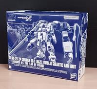 HG 1/144 ガンダムTR-1 ヘイズル・アウスラ