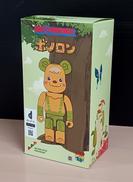 ベアブリック 森の戦士 ボノロン 400％|メディコム・トイ