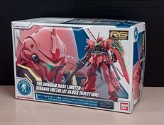 RG１/144 シナンジュ メタリックグロスインジェクション|バンダイ