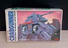 1/48 アビテート F44A クラブガンナー|タカラ