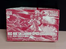 HG 1/144 ジム・キャノン (空間突撃仕様)