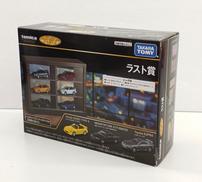 ラスト賞 トミカ3台セット|タカラトミー