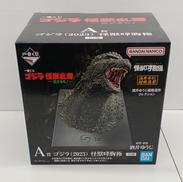 A賞 ゴジラ(2023) 怪獣哮胸極|バンダイ