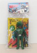 サボテグロン Mサイズ