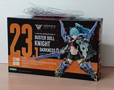 バスタードール ナイト ダークネスクロウ|コトブキヤ