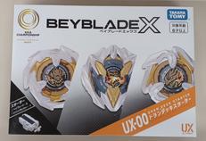 ドランデッキスターター|タカラトミー