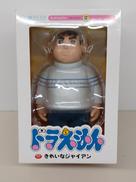 VCD きれいなジャイアン|メディコムトイ