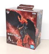 A賞 キング -魂豪示像-|バンダイ