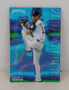 S-02 ダルビッシュ有|カルビー