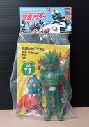 サボテグロン Mサイズ|メディコム