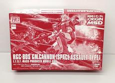 HG 1/144 ジム・キャノン (空間突撃仕様)|バンダイ