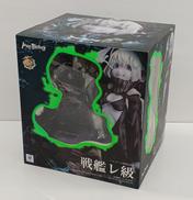 1/8 戦艦レ級|マックスファクトリー