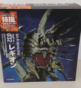 特撮リボルテック|海洋堂