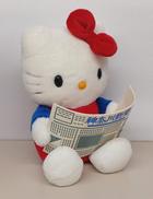 ハローキティ ぬいぐるみ(ブルー) 神奈川新聞オリジナル|サンリオ